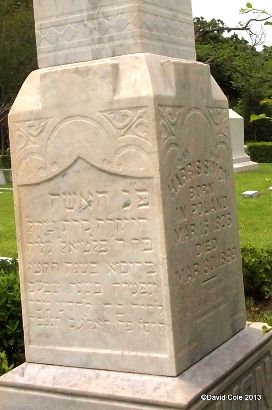 Dallas TX - Emanuel Cemetery Tombstone