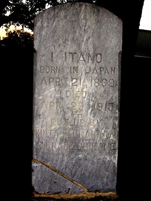 Irving TX - Kit Cemetery  Itano Tombstone